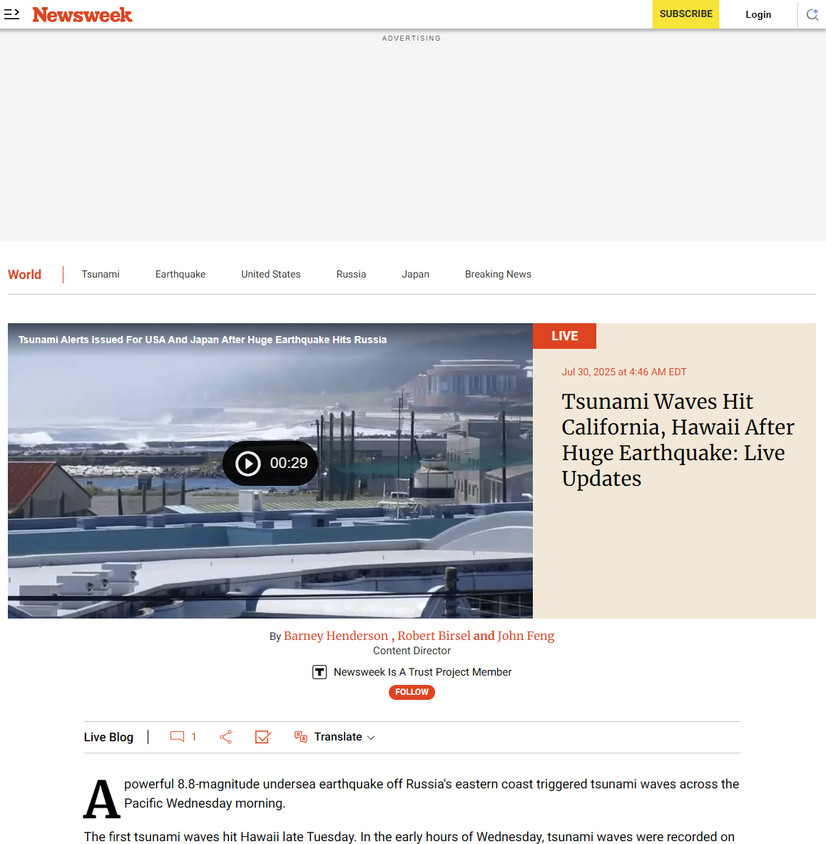 Same website with QuietNet showing clean, fast loading